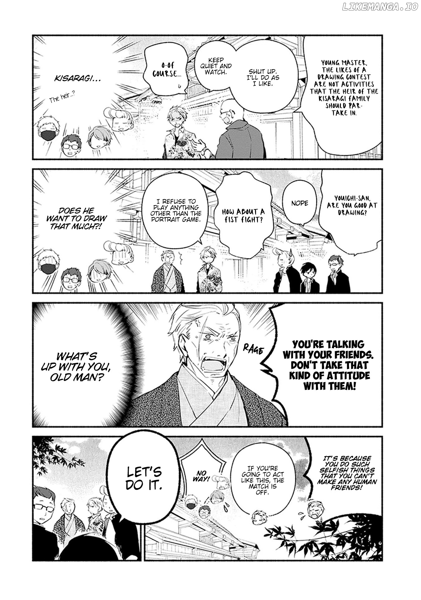 Sakazuki-san Chi no Gikyoudai chapter 25 - page 9