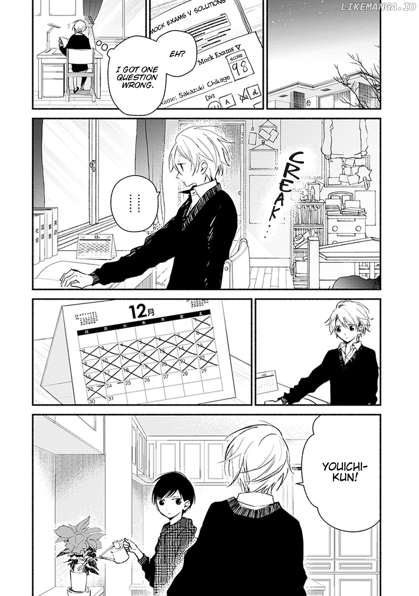 Sakazuki-san Chi no Gikyoudai chapter 26 - page 3