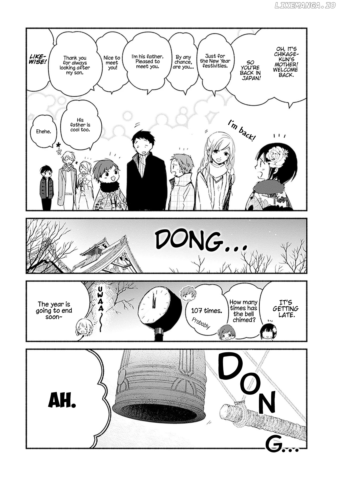 Sakazuki-san Chi no Gikyoudai chapter 27 - page 7