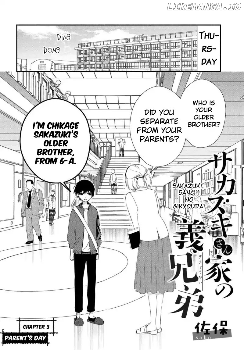 Sakazuki-san Chi no Gikyoudai chapter 3 - page 2