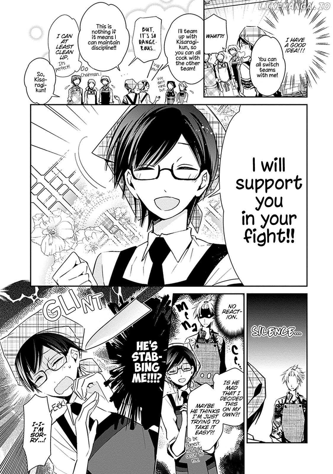 Sakazuki-san Chi no Gikyoudai chapter 24.3 - page 4