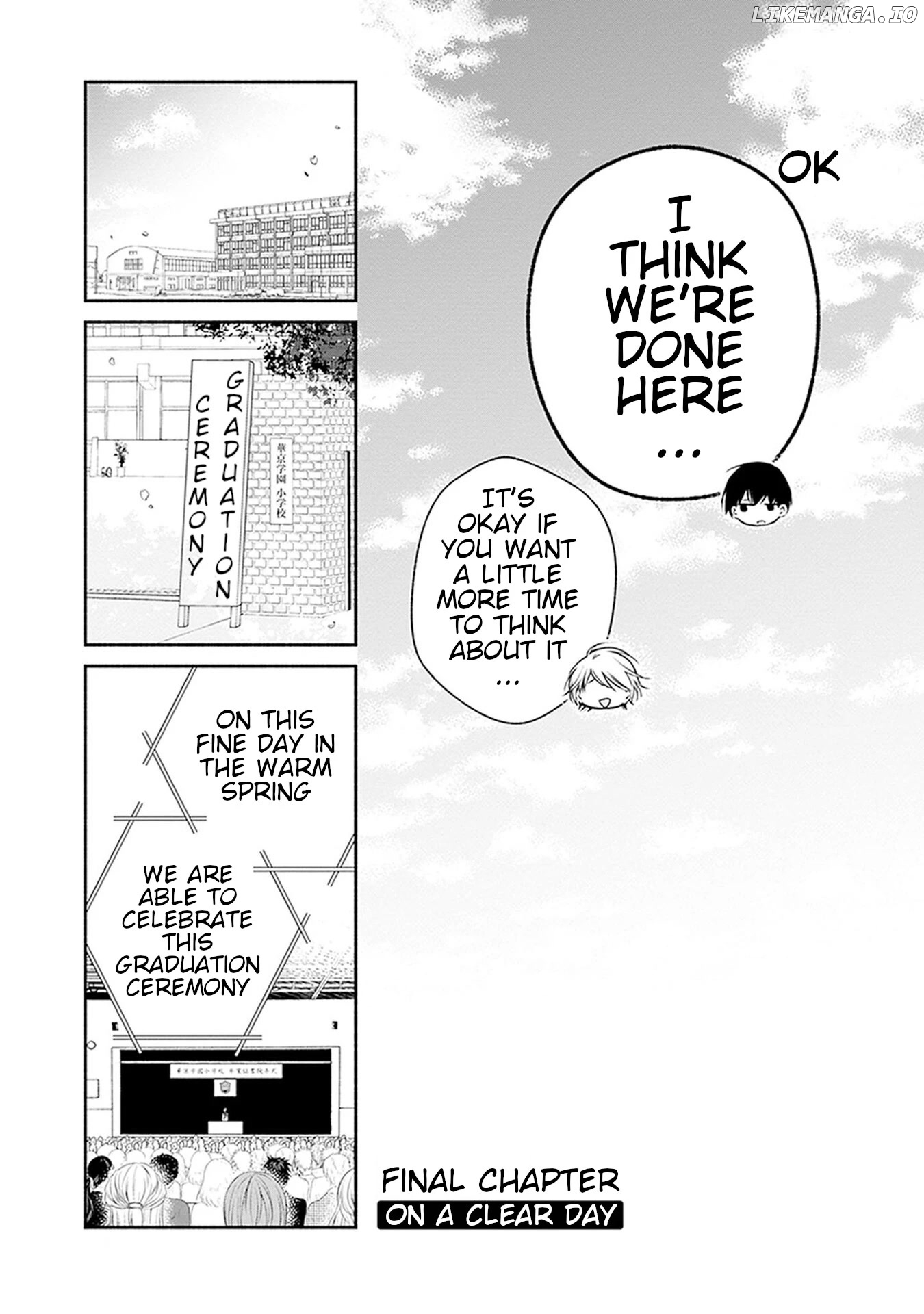 Sakazuki-san Chi no Gikyoudai chapter 30 - page 3