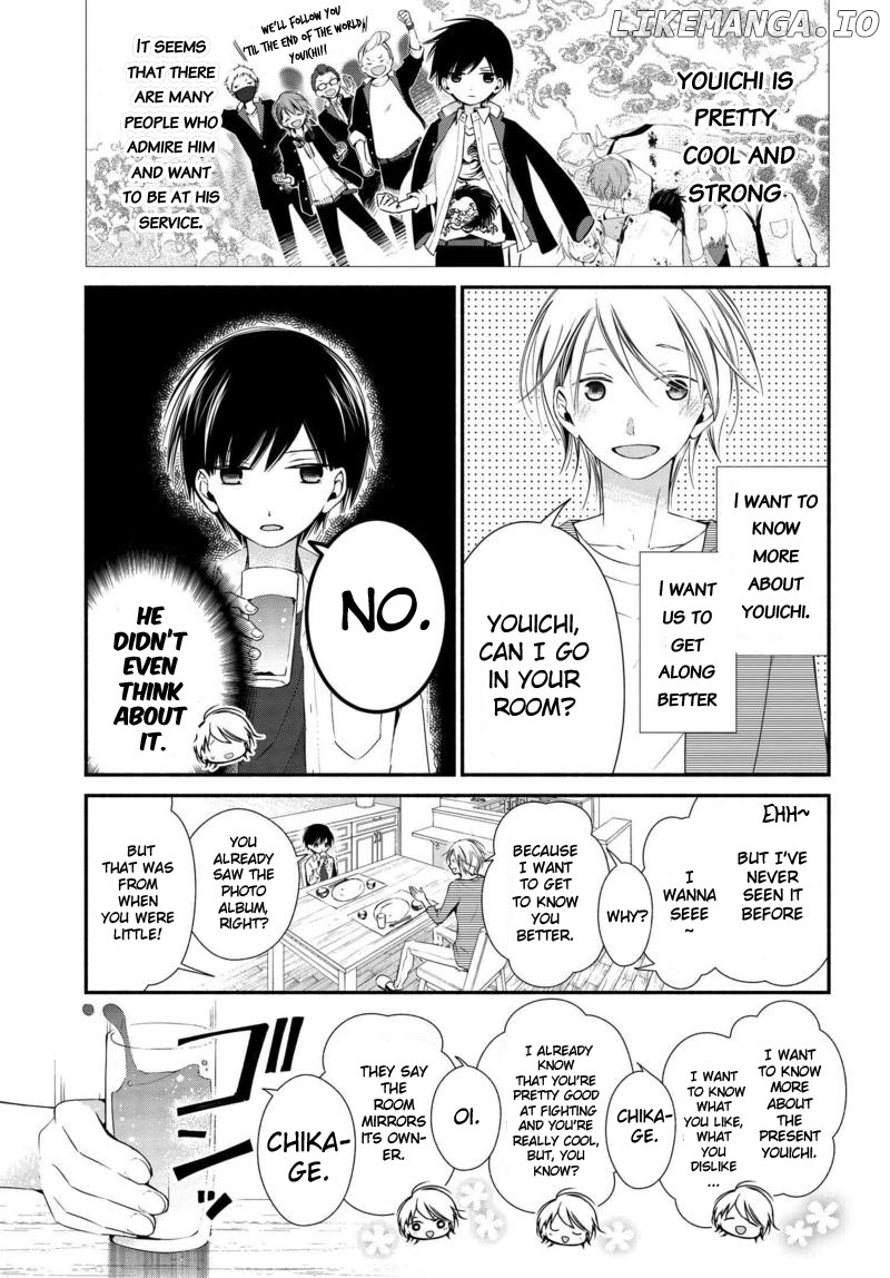 Sakazuki-san Chi no Gikyoudai chapter 4 - page 2