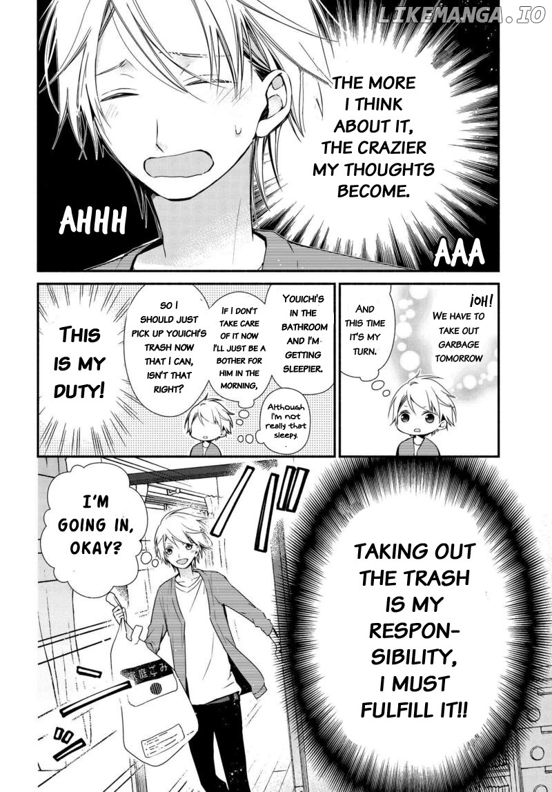 Sakazuki-san Chi no Gikyoudai chapter 4 - page 5