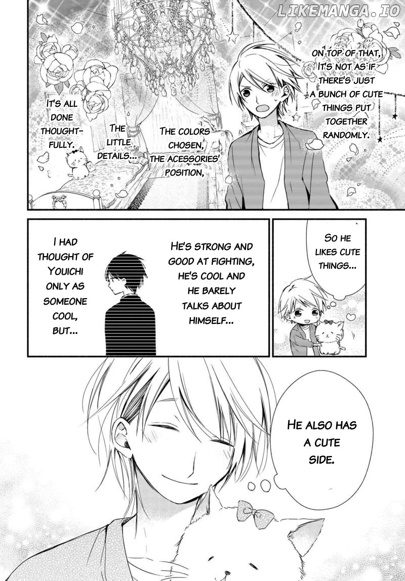 Sakazuki-san Chi no Gikyoudai chapter 4 - page 7