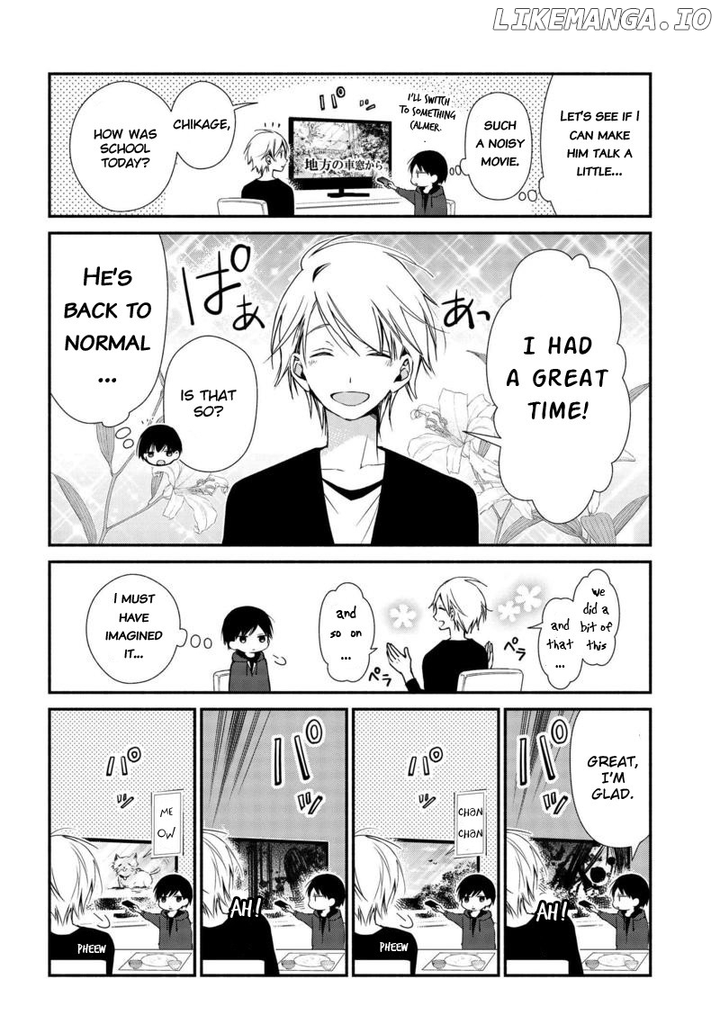 Sakazuki-san Chi no Gikyoudai chapter 5 - page 5