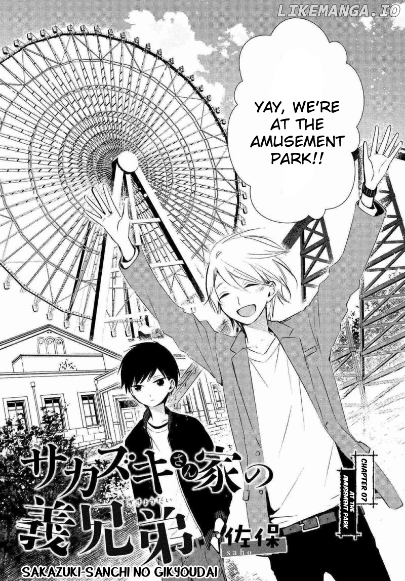 Sakazuki-san Chi no Gikyoudai chapter 7 - page 3