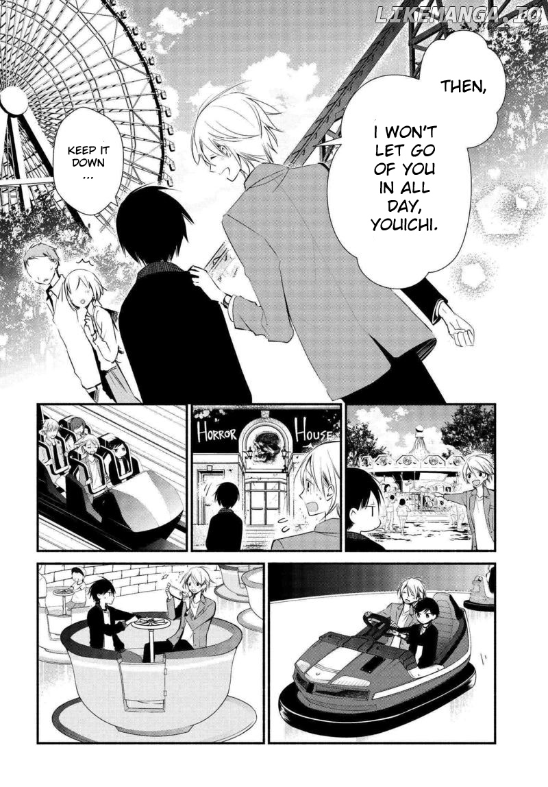 Sakazuki-san Chi no Gikyoudai chapter 7 - page 5