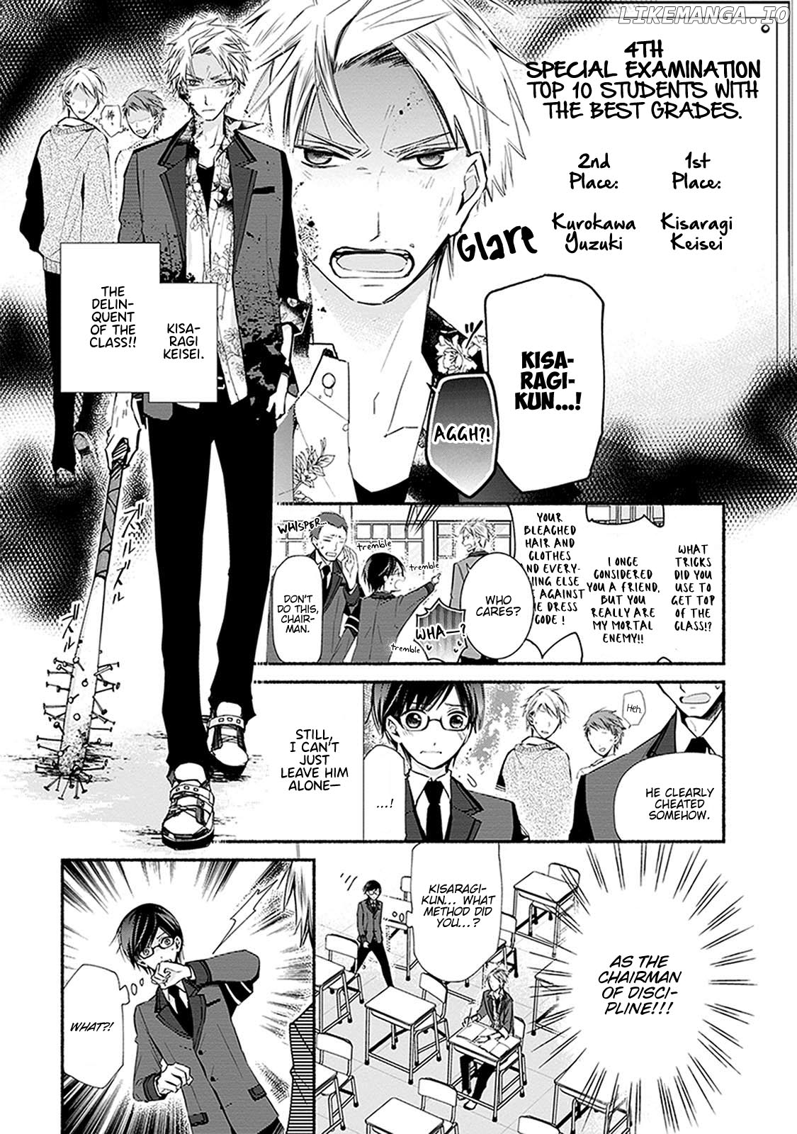 Sakazuki-san Chi no Gikyoudai chapter 24.2 - page 3
