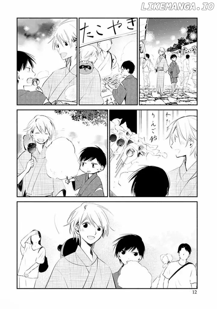 Sakazuki-san Chi no Gikyoudai chapter 10 - page 11