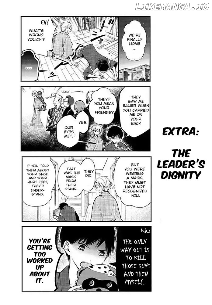 Sakazuki-san Chi no Gikyoudai chapter 10 - page 18