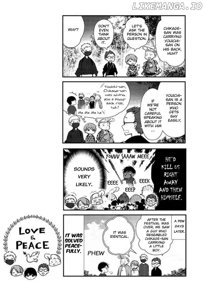 Sakazuki-san Chi no Gikyoudai chapter 10 - page 19