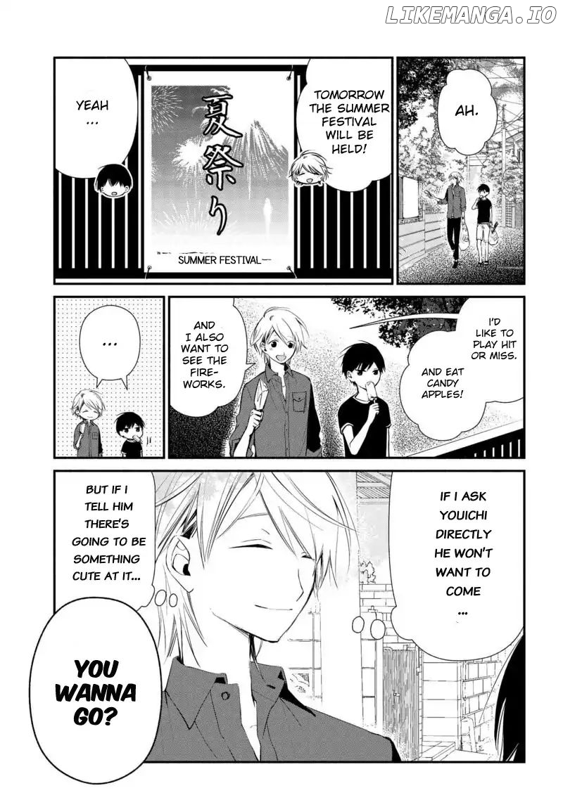 Sakazuki-san Chi no Gikyoudai chapter 10 - page 2
