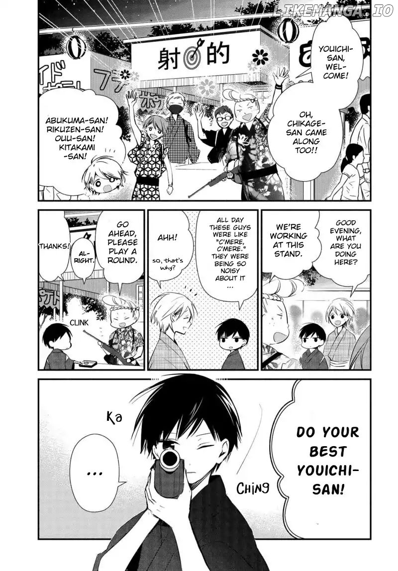 Sakazuki-san Chi no Gikyoudai chapter 10 - page 6