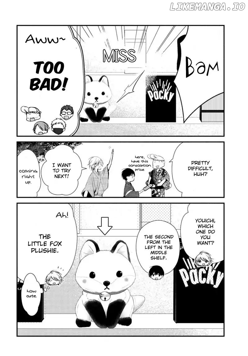 Sakazuki-san Chi no Gikyoudai chapter 10 - page 7