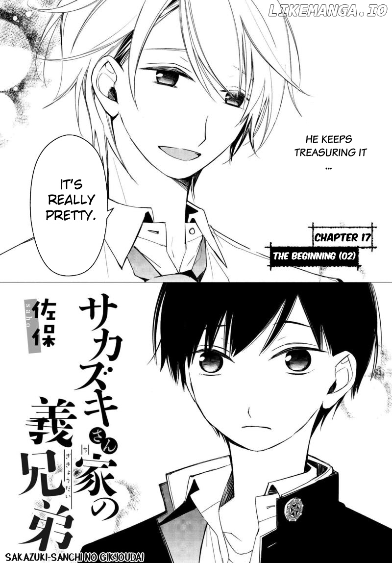 Sakazuki-san Chi no Gikyoudai chapter 17 - page 3
