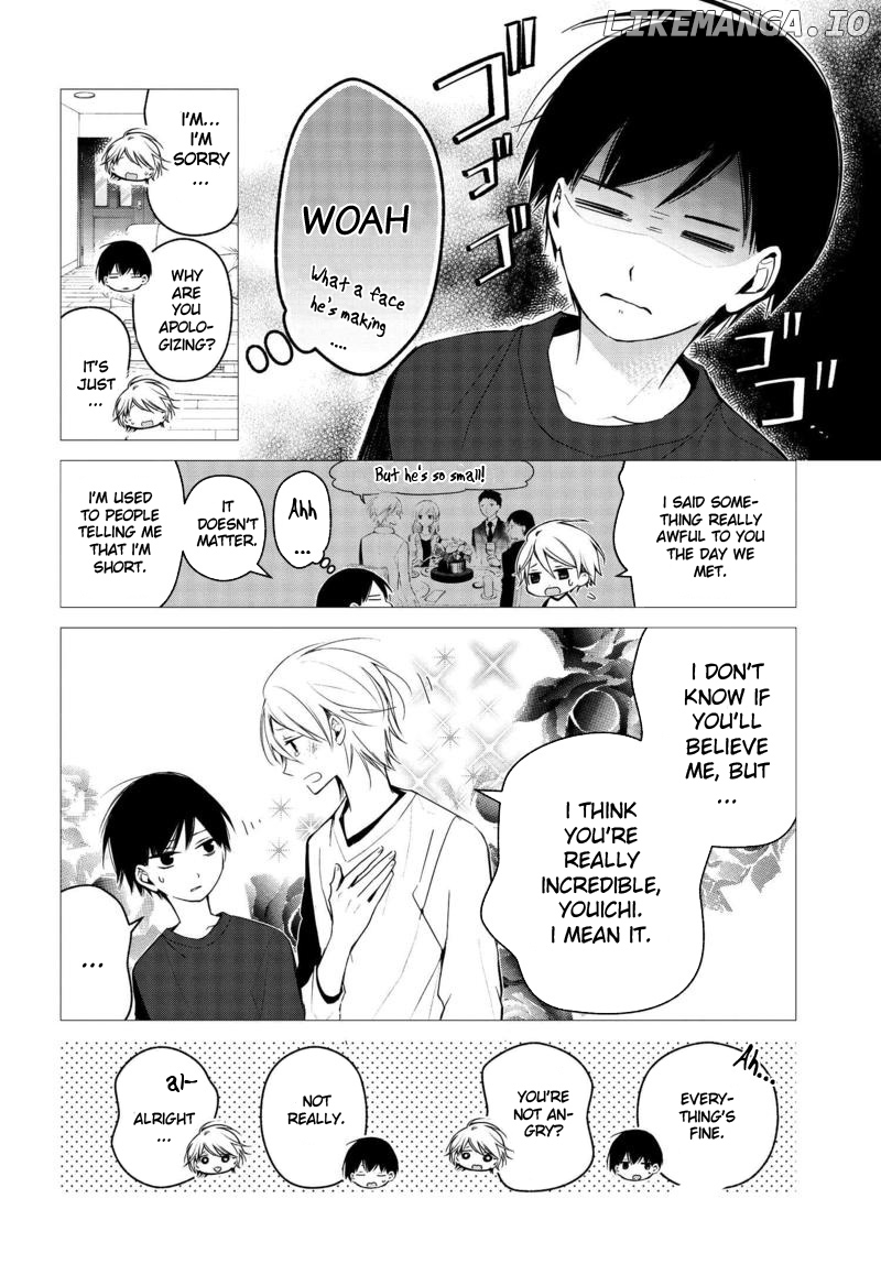 Sakazuki-san Chi no Gikyoudai chapter 17 - page 9