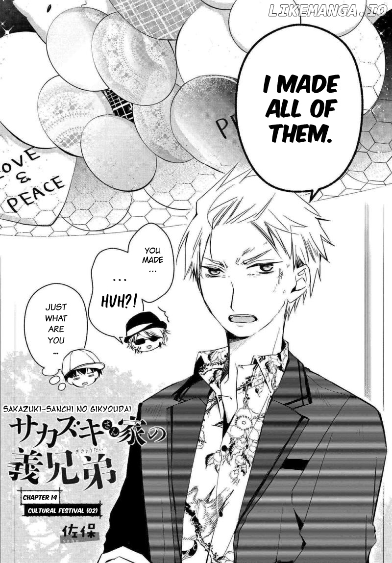 Sakazuki-san Chi no Gikyoudai chapter 14 - page 3