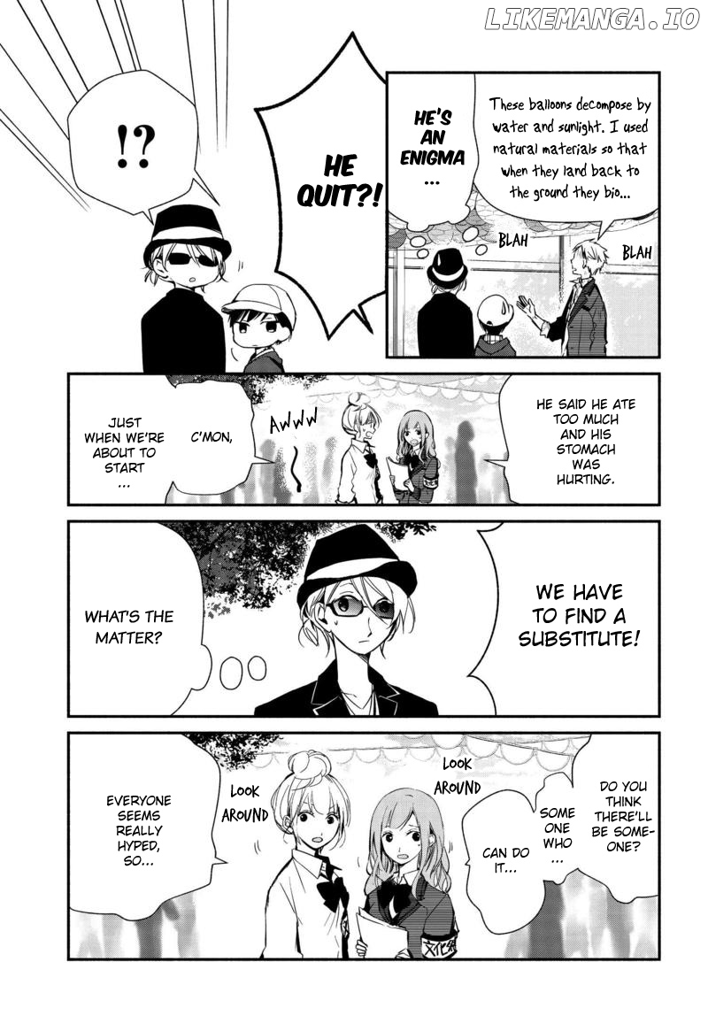 Sakazuki-san Chi no Gikyoudai chapter 14 - page 4