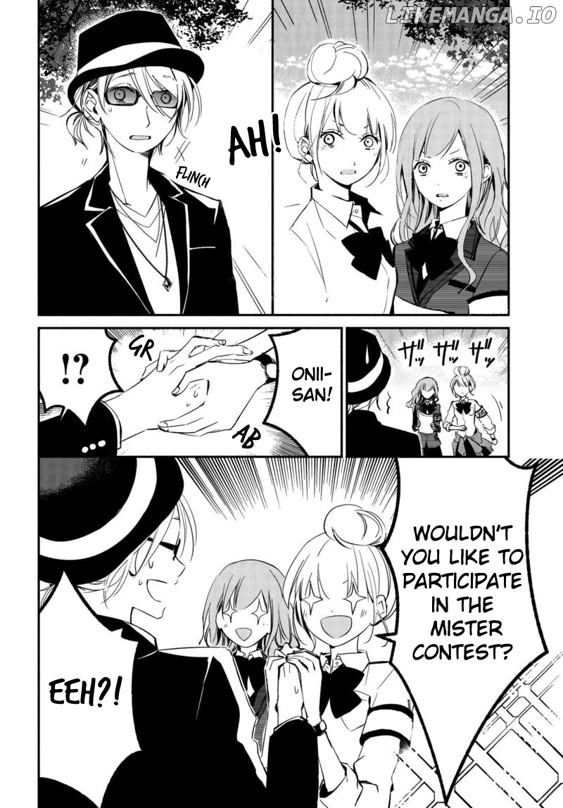 Sakazuki-san Chi no Gikyoudai chapter 14 - page 5