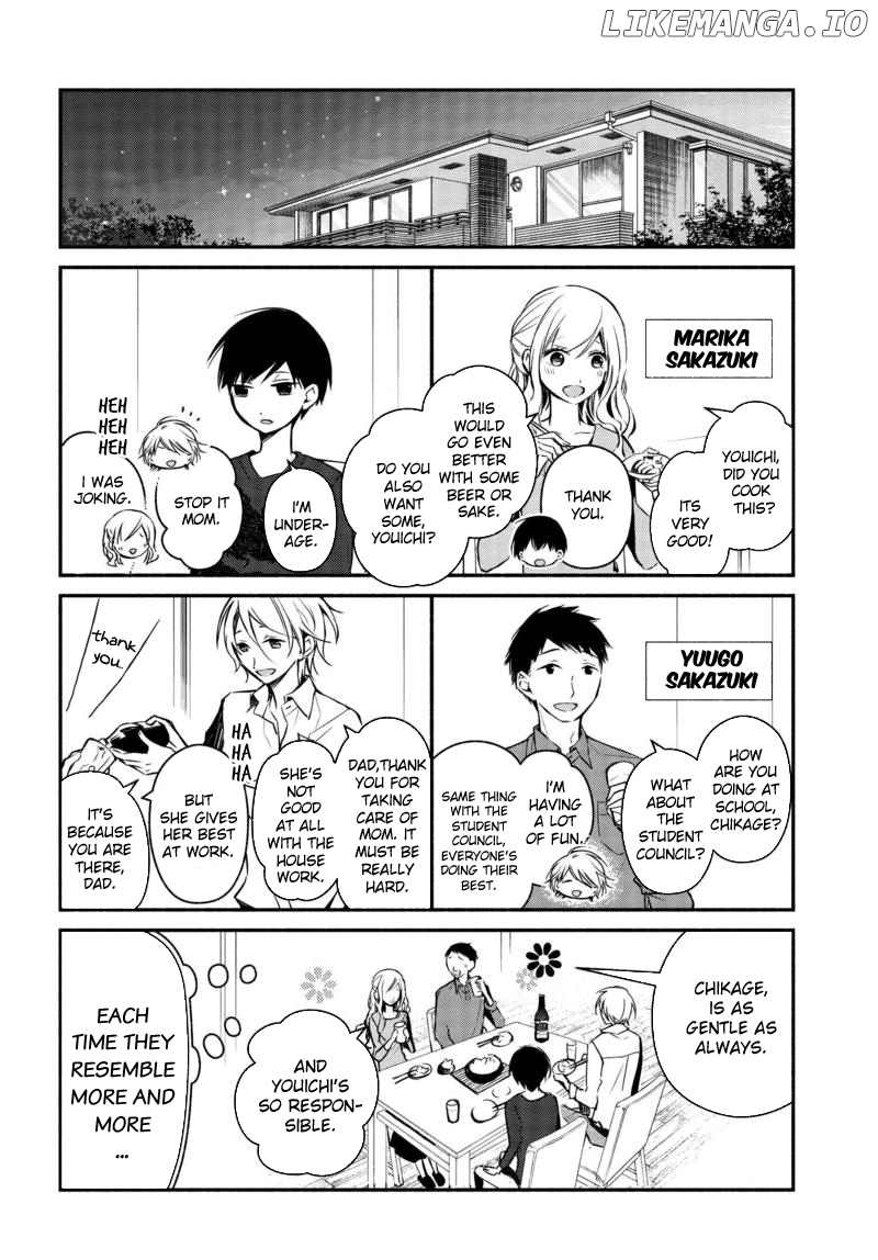 Sakazuki-san Chi no Gikyoudai chapter 16 - page 5