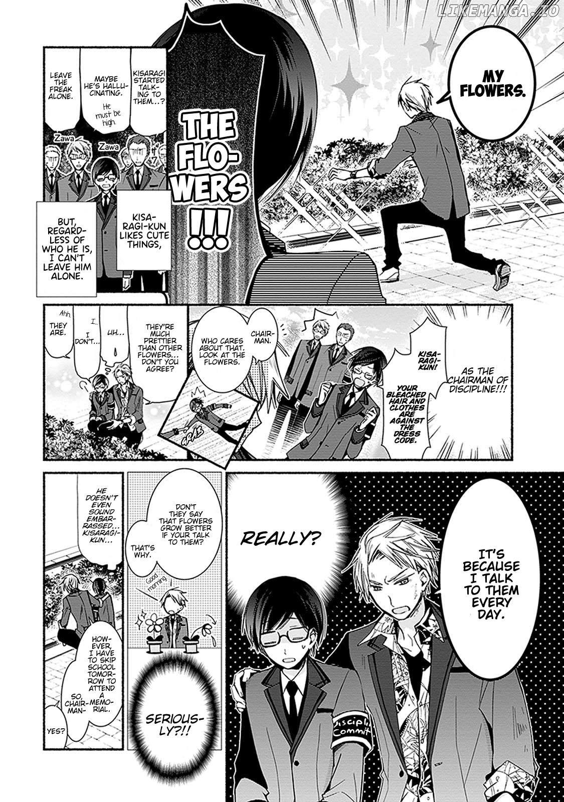 Sakazuki-san Chi no Gikyoudai chapter 24.1 - page 3