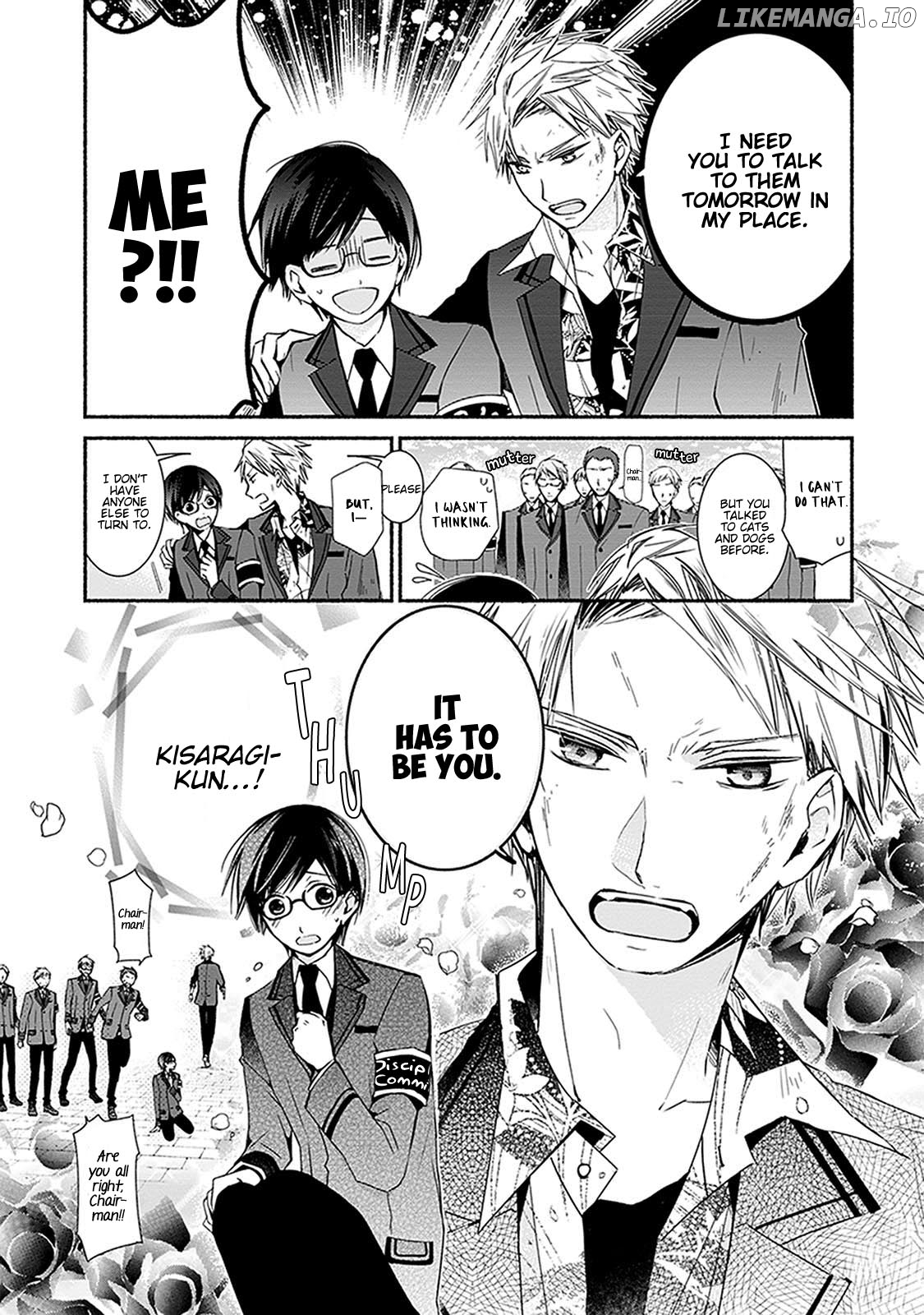 Sakazuki-san Chi no Gikyoudai chapter 24.1 - page 4