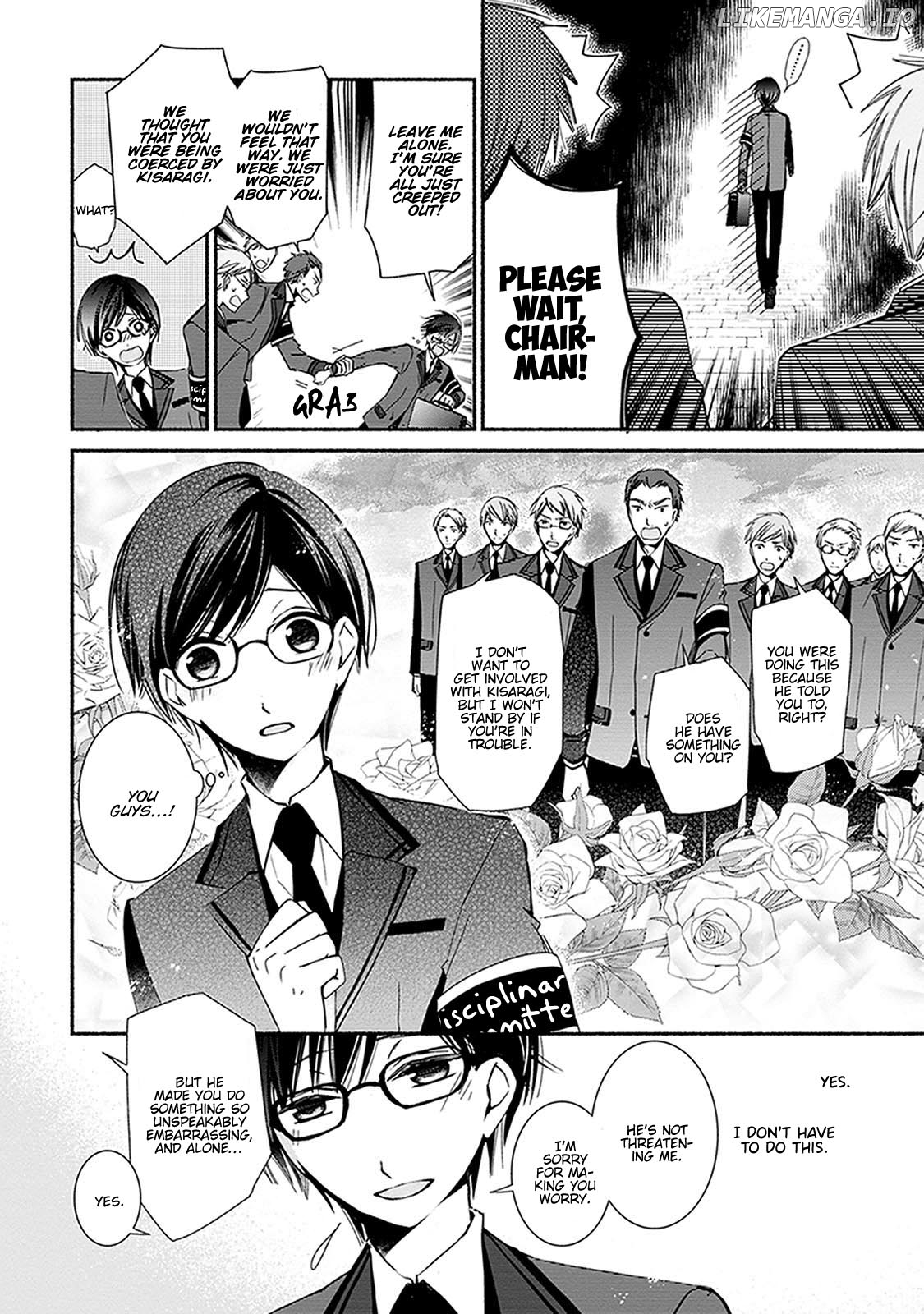 Sakazuki-san Chi no Gikyoudai chapter 24.1 - page 7