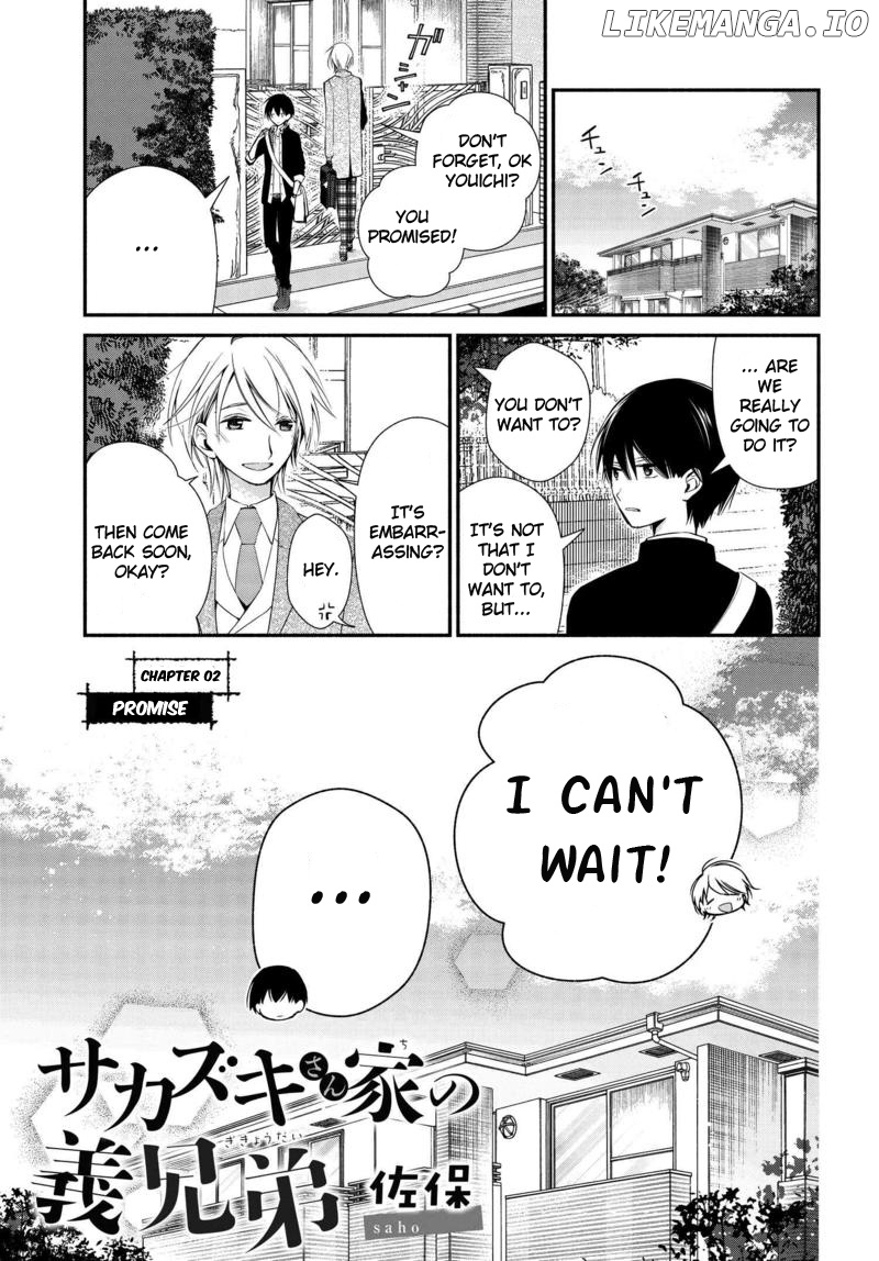 Sakazuki-san Chi no Gikyoudai chapter 2 - page 1
