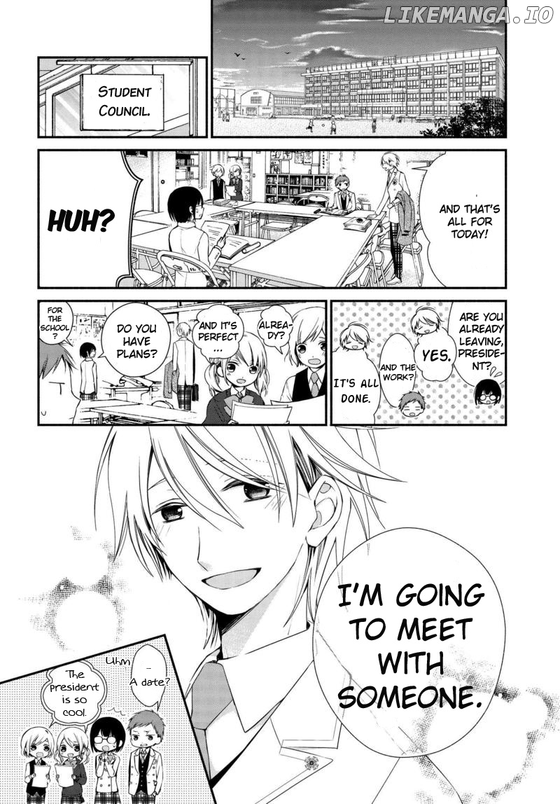 Sakazuki-san Chi no Gikyoudai chapter 2 - page 2