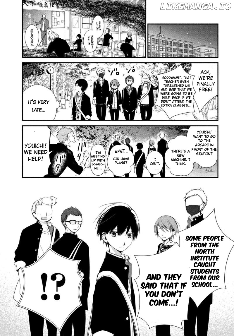 Sakazuki-san Chi no Gikyoudai chapter 2 - page 3