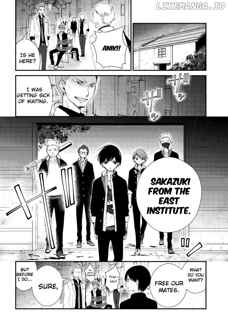 Sakazuki-san Chi no Gikyoudai chapter 2 - page 4