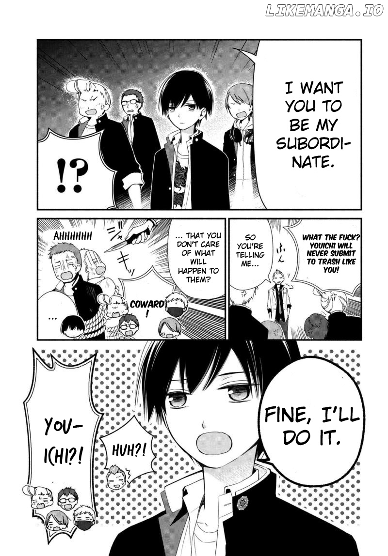 Sakazuki-san Chi no Gikyoudai chapter 2 - page 5