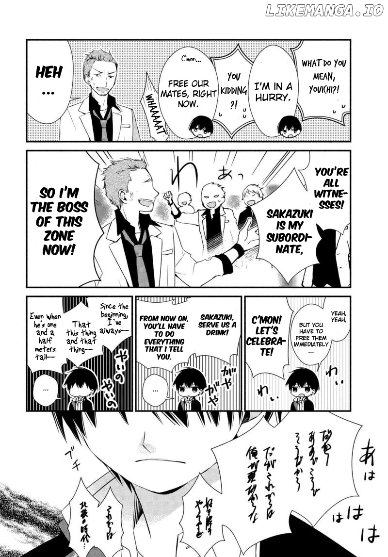 Sakazuki-san Chi no Gikyoudai chapter 2 - page 6