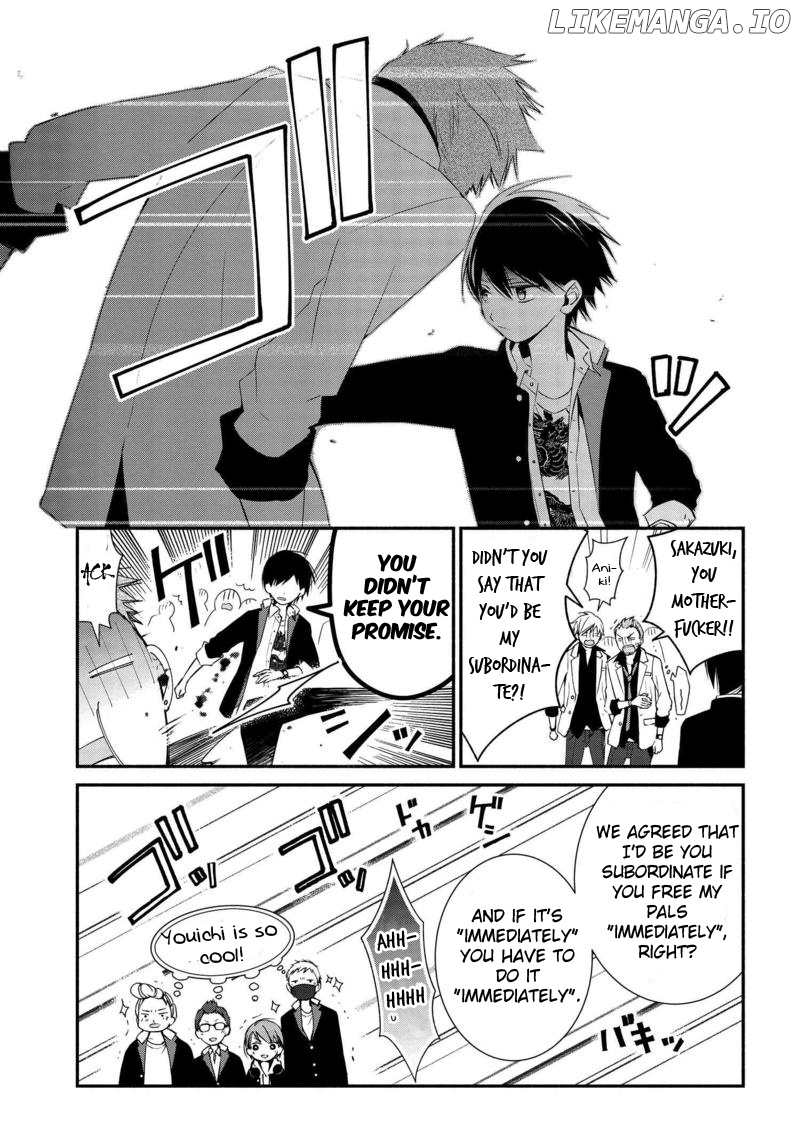 Sakazuki-san Chi no Gikyoudai chapter 2 - page 7