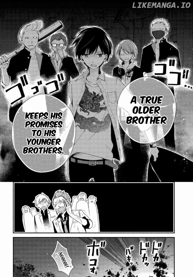 Sakazuki-san Chi no Gikyoudai chapter 2 - page 8
