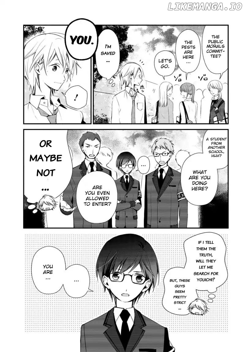 Sakazuki-san Chi no Gikyoudai chapter 9 - page 2
