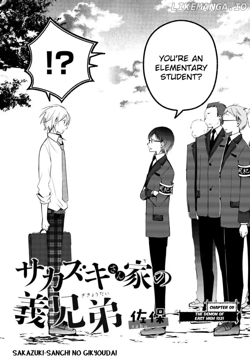 Sakazuki-san Chi no Gikyoudai chapter 9 - page 3