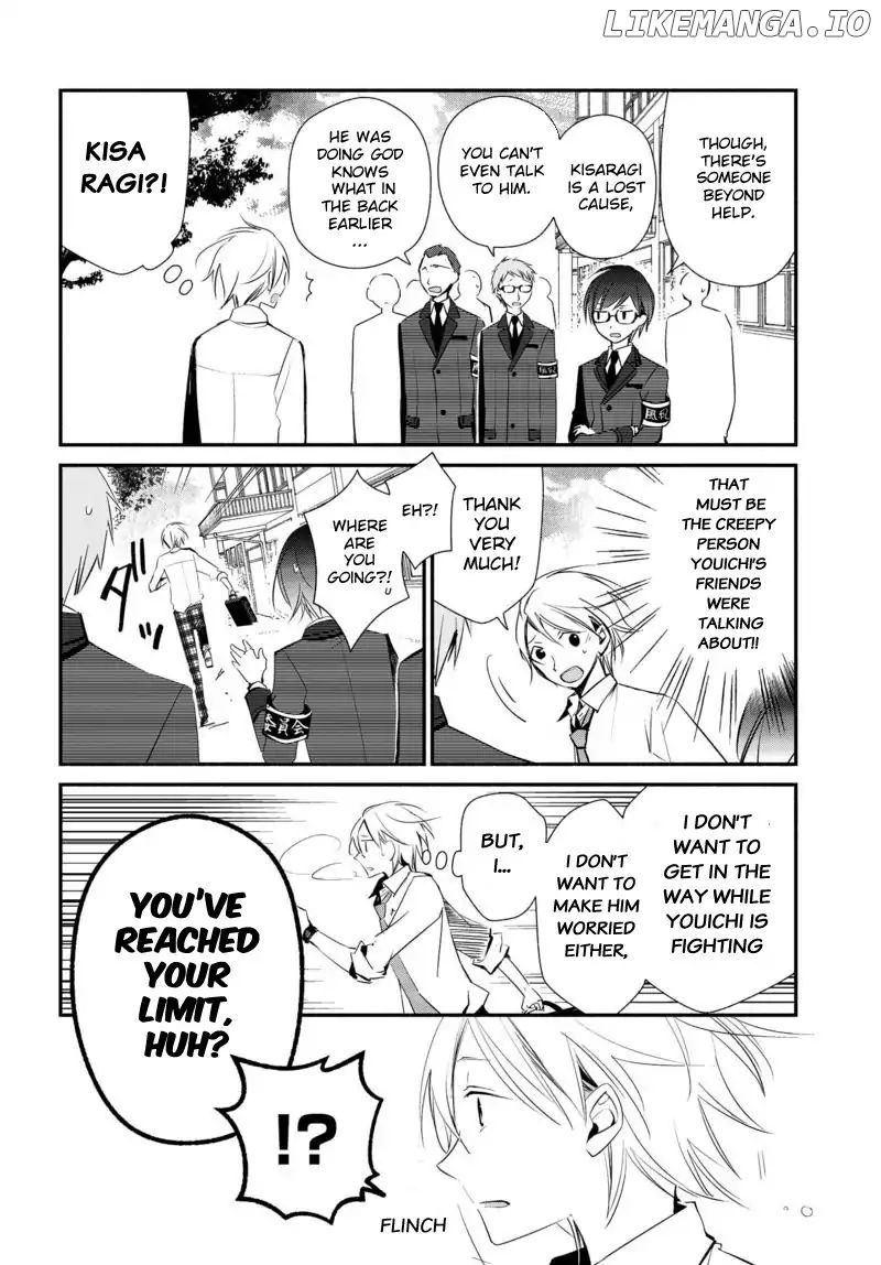 Sakazuki-san Chi no Gikyoudai chapter 9 - page 5