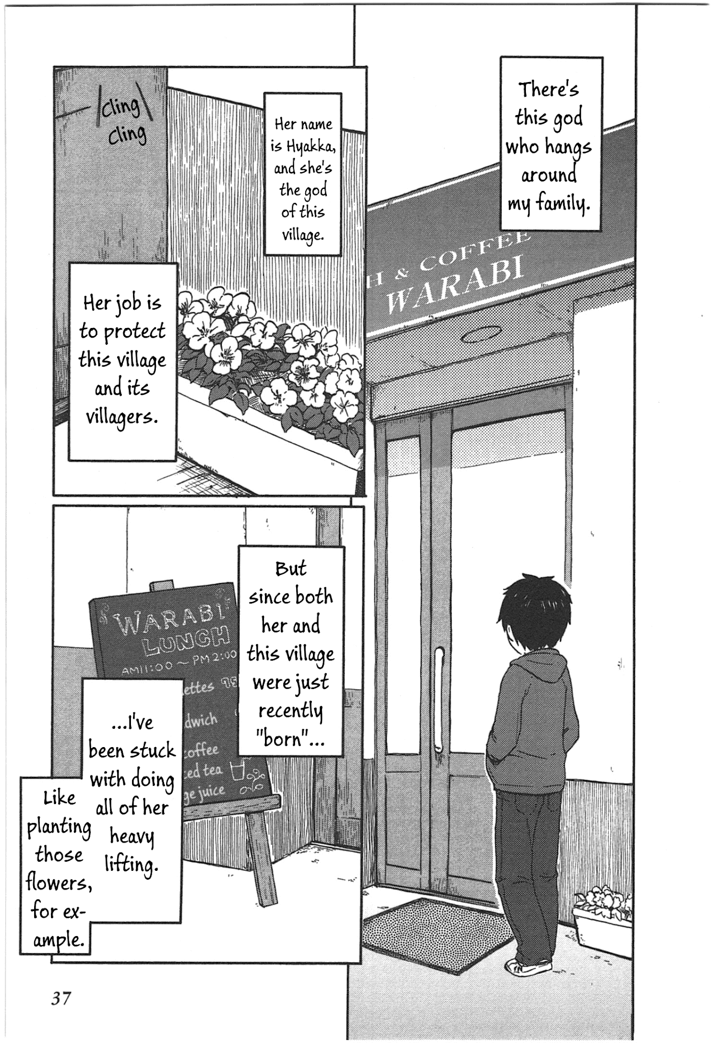 Hyakka no Shirushi chapter 2 - page 3