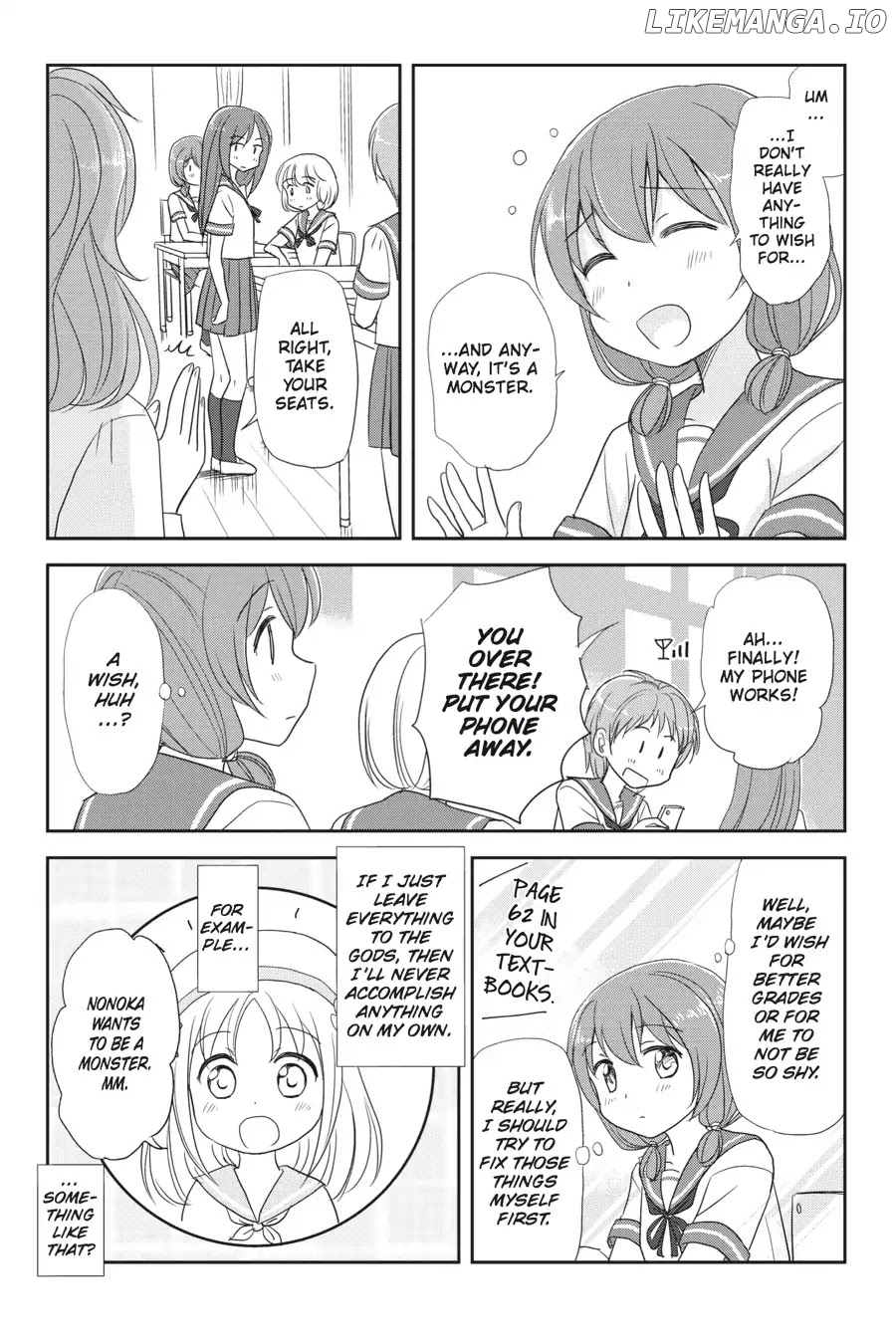 Kaijuu no Shiiku Iin chapter 11 - page 17