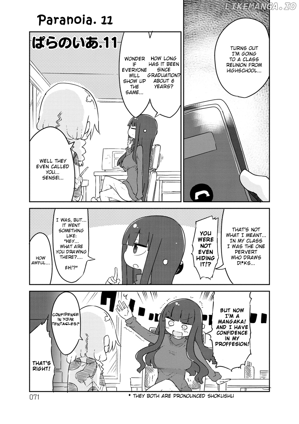 Paranoia Cage chapter 11 - page 1