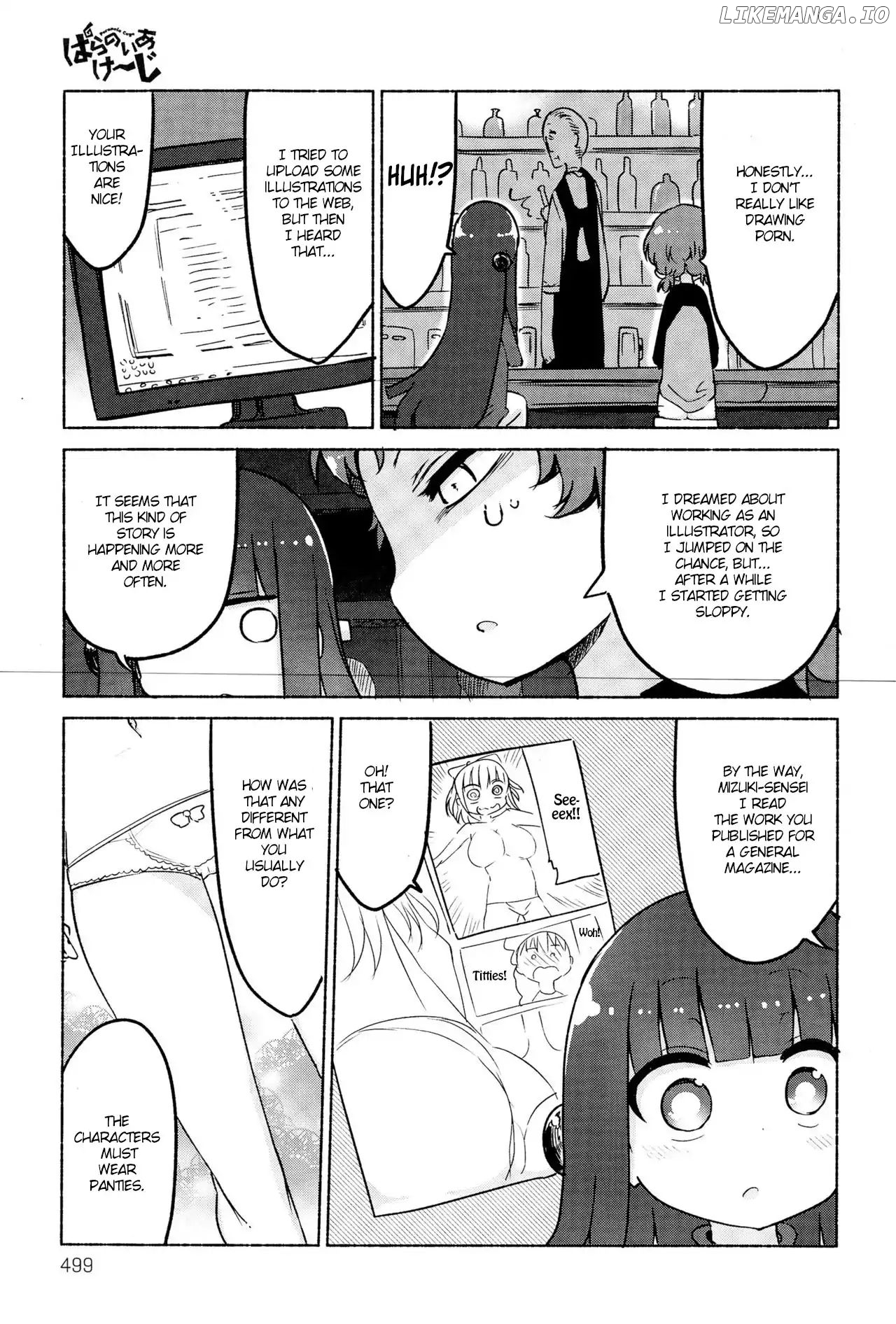 Paranoia Cage chapter 17 - page 5