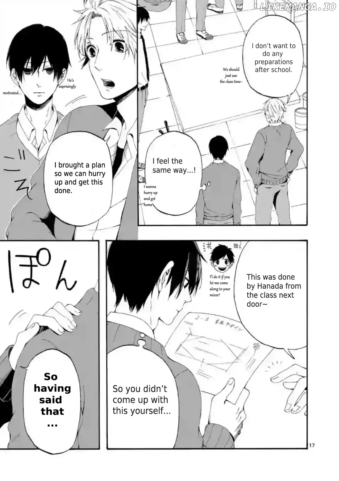 Kare wa Kanojo ni Kawaru no de chapter 1 - page 17