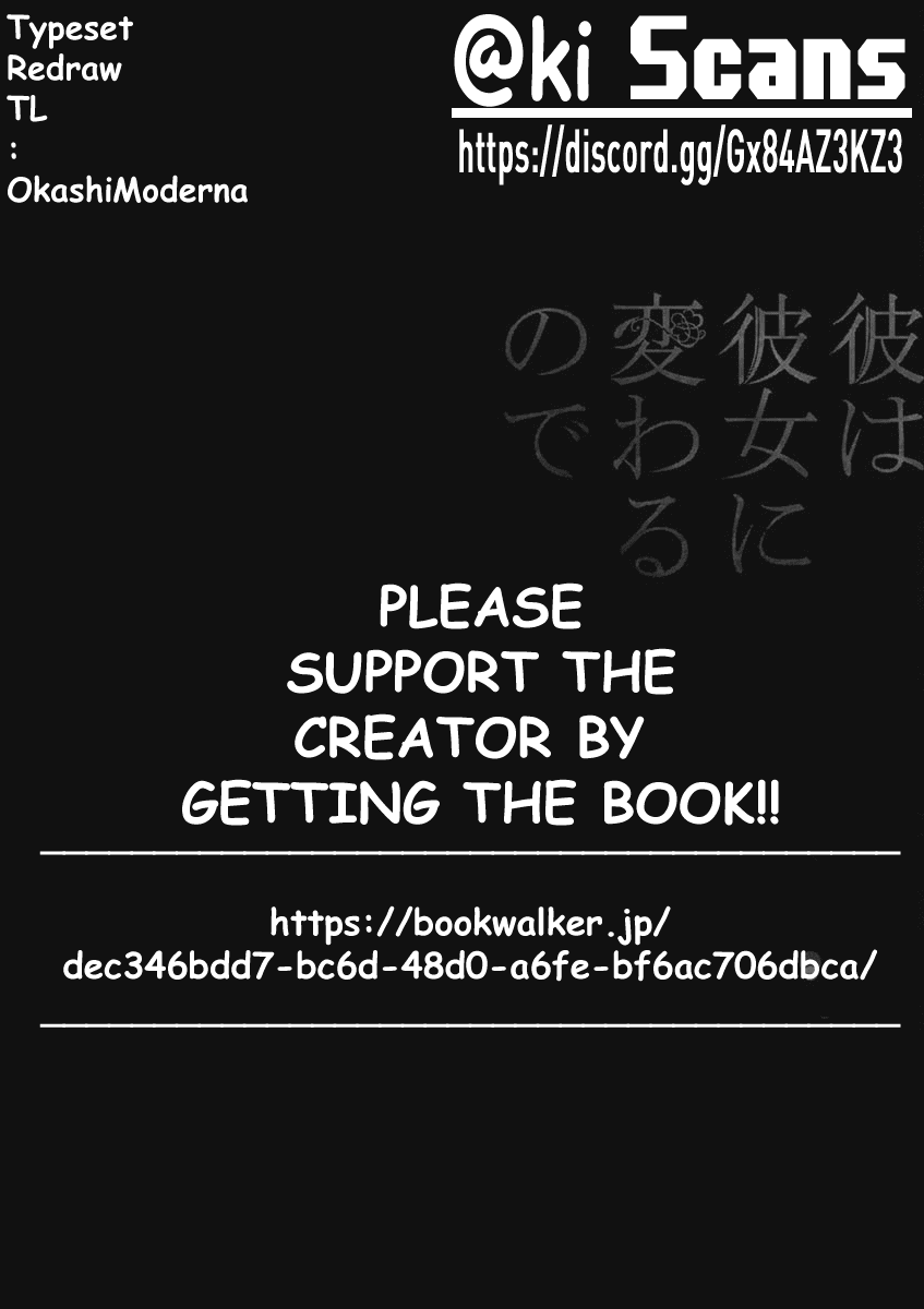 Kare wa Kanojo ni Kawaru no de chapter 26 - page 12
