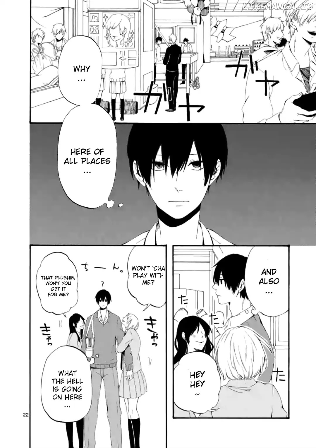 Kare wa Kanojo ni Kawaru no de chapter 3.5 - page 3
