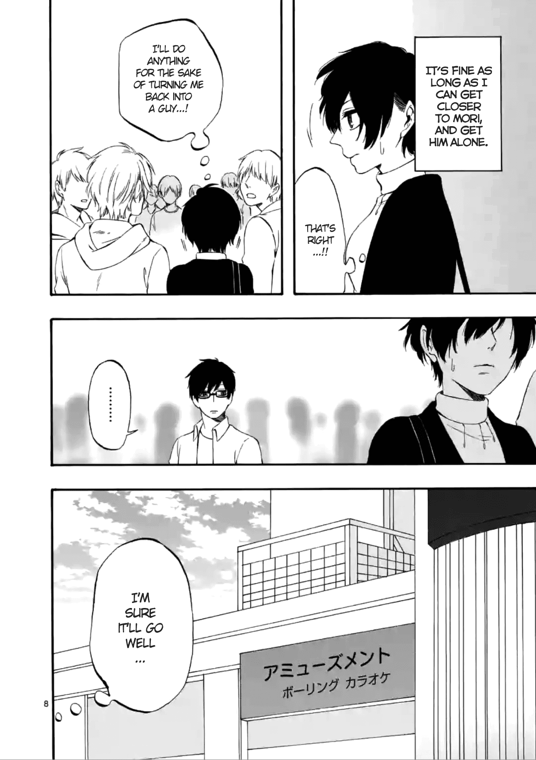 Kare wa Kanojo ni Kawaru no de chapter 9 - page 8