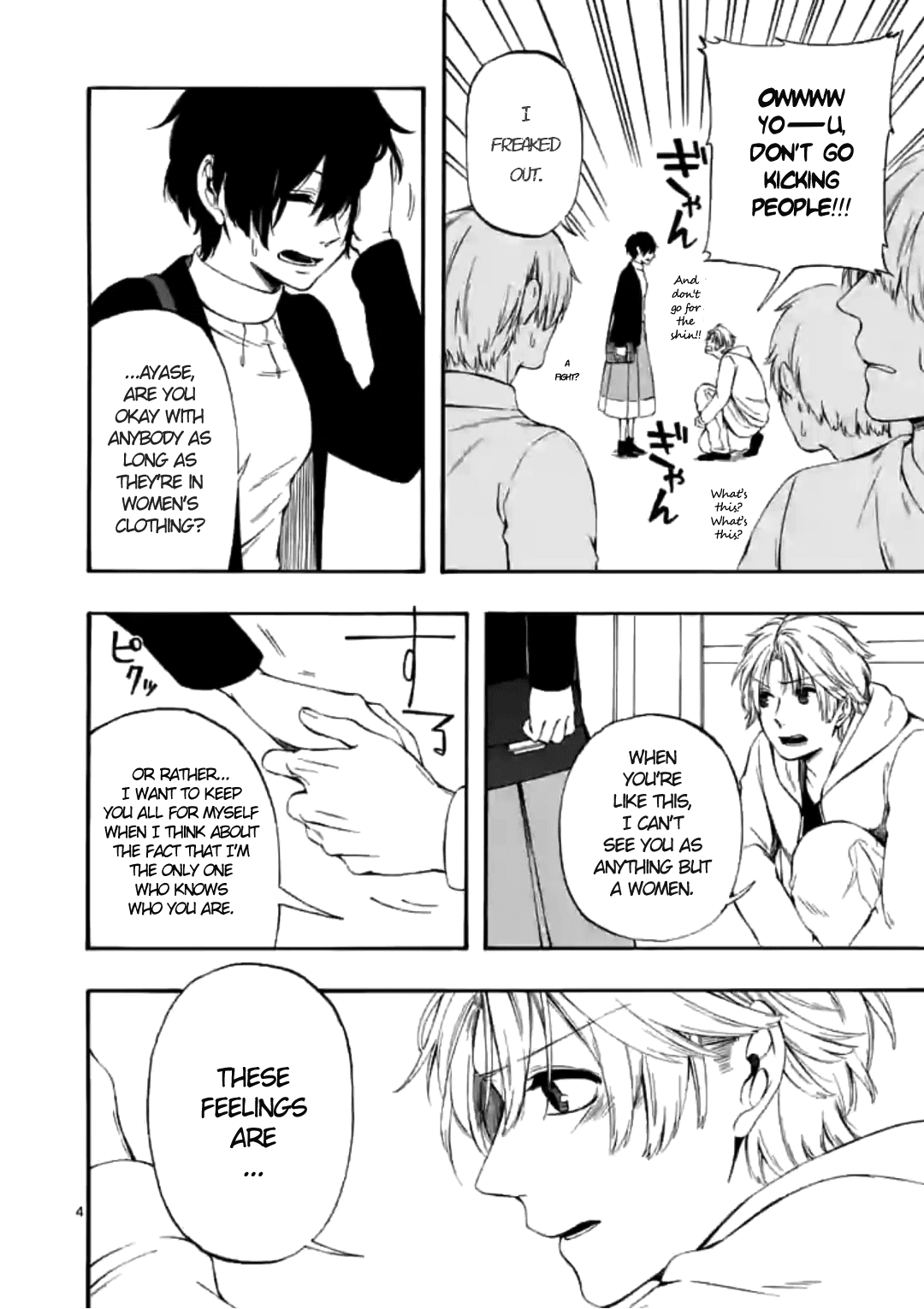 Kare wa Kanojo ni Kawaru no de chapter 10 - page 4