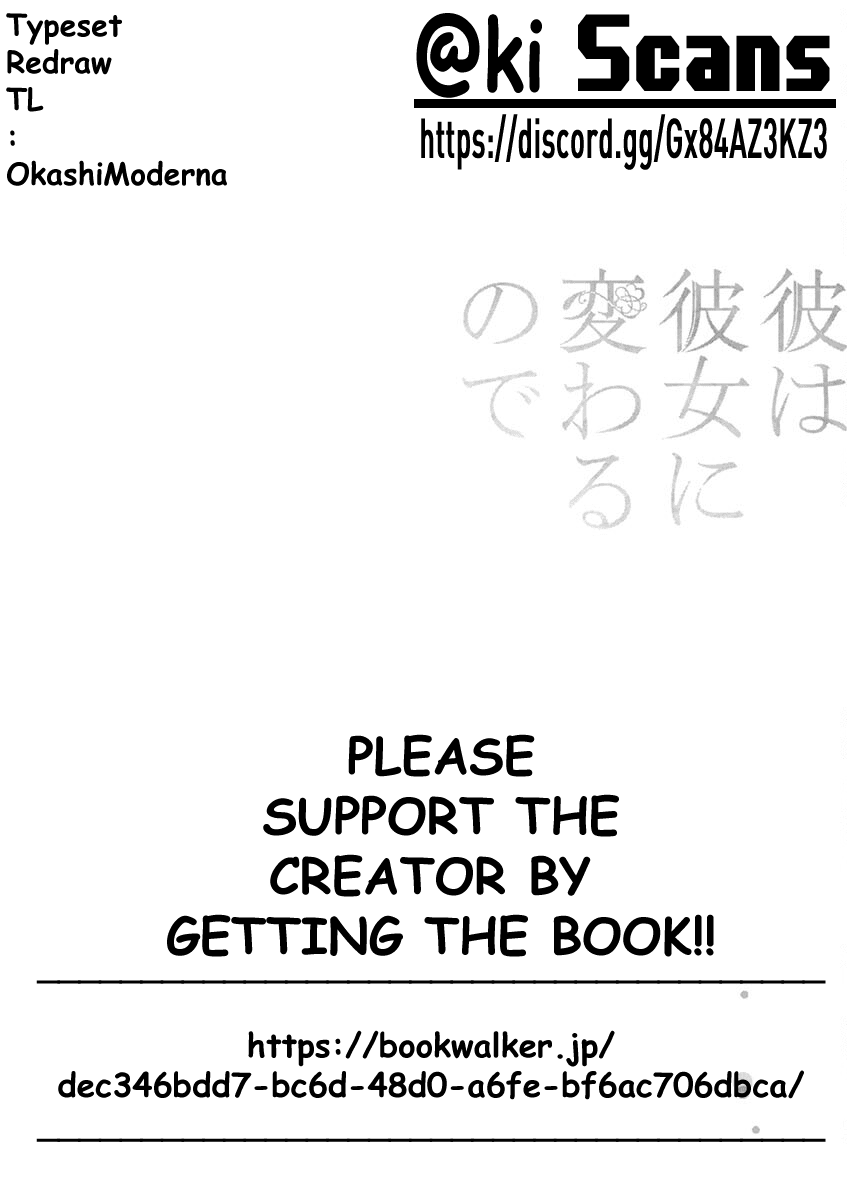 Kare wa Kanojo ni Kawaru no de chapter 19.1 - page 2