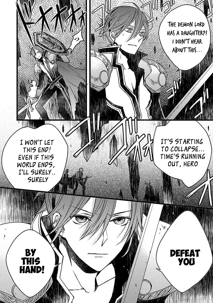 Goinkyo Maou No Hinichijou Chapter 1 - page 12